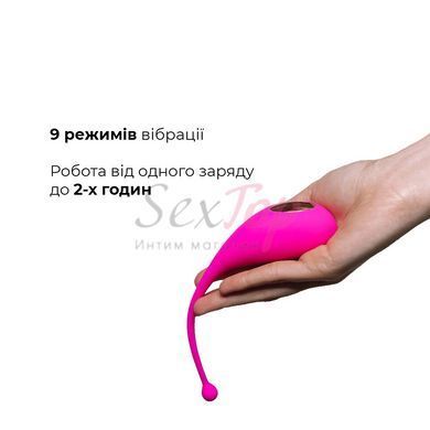Смарт виброяйцо Adrien Lastic Palpitation с глубокой вибрацией &mdash;  фото товара 5