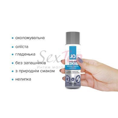 Охолоджувальна змазка на водній основі JO H2O COOLING (60 мл) з ментолом, рослинний гліцерин - фото товару 2