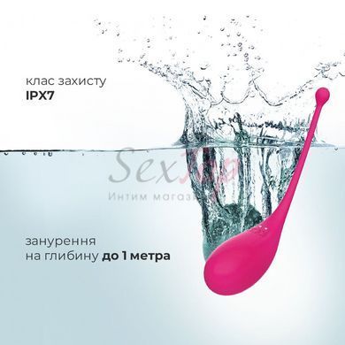 Смарт виброяйцо Adrien Lastic Palpitation с глубокой вибрацией &mdash;  фото товара 4