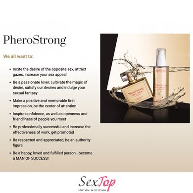 Духи с феромонами PheroStrong pheromone Exclusive for Women, 50мл IXI62271 фото