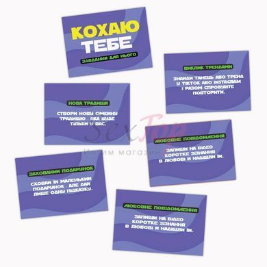 Романтическая игра &laquo;Кохаю тебе&raquo; (UA) &mdash;  фото товара 4