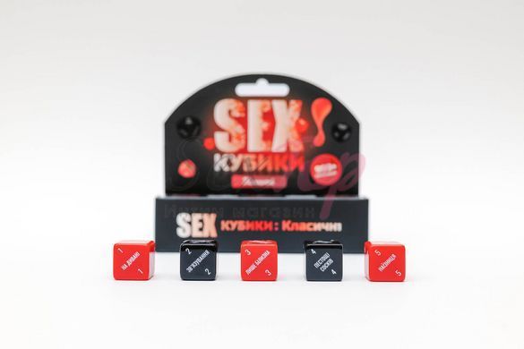 SEX-Кубики &laquo;Класичні&raquo; (UA) &mdash;  фото товара 5
