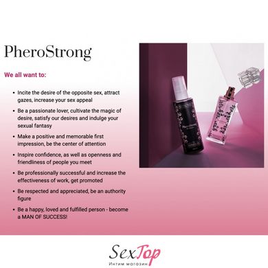 Духи с феромонами PheroStrong pheromone for Women, 15мл IXI62270 фото