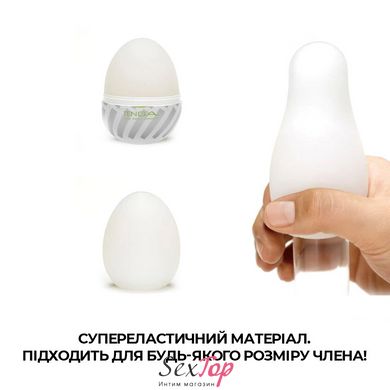 Мастурбатор-яйце Tenga Egg Brush з рельєфом у вигляді великої щетини SO5489 фото