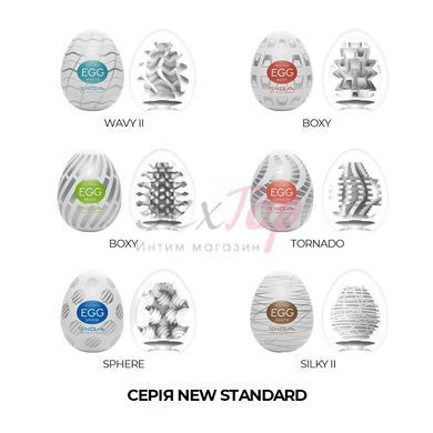 Мастурбатор-яйцо Tenga Egg Brush с рельефом в виде крупной щетины &mdash;  фото товара 6