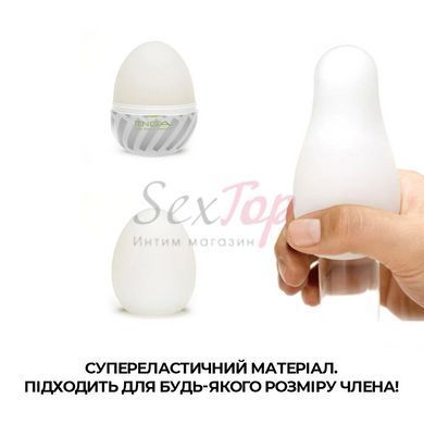 Мастурбатор-яйцо Tenga Egg Brush с рельефом в виде крупной щетины &mdash;  фото товара 4