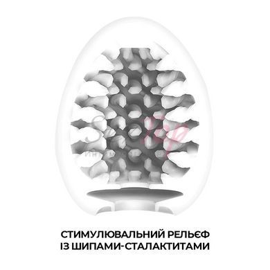 Мастурбатор-яйцо Tenga Egg Brush с рельефом в виде крупной щетины &mdash;  фото товара 3