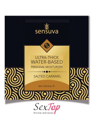 Пробник Sensuva - Ultra–Thick Water-Based Salted Caramel (6 мл) SO3382 фото