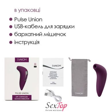 Вакуумний смарт стимулятор Svakom Pulse Union, інтенсивна стимуляція SO6373 фото