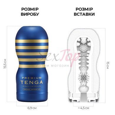 Мастурбатор Tenga Premium Original Vacuum Cup (глибоке горло) з вакуумною стимуляцією - фото товару 2