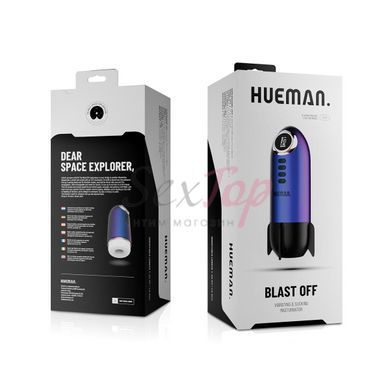 Мастурбатор Hueman - Blast Off Rocket Masturbator &mdash;  фото товара 5