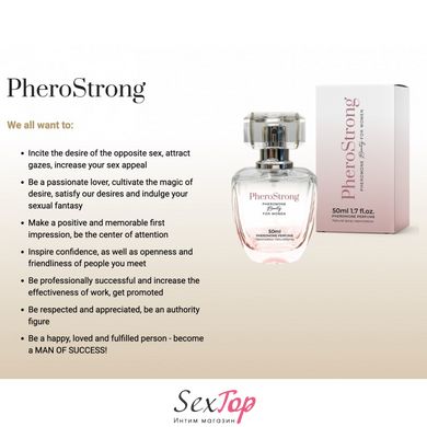 Духи с феромонами PheroStrong pheromone Beauty for Women, 50мл IXI62223 фото