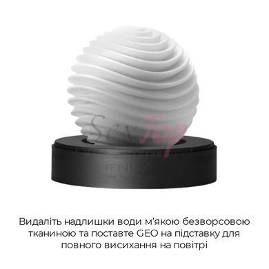 Мастурбатор Tenga Geo Aqua, новий матеріал, ніжні хвилі, новий ступінь розвитку Tenga Egg - фото товару 7