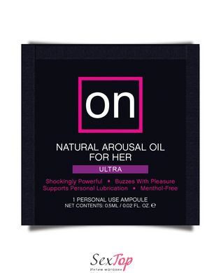 Пробник збудливого масла Sensuva - ON Arousal Oil for Her Ultra (0,5 мл) SO3545 фото