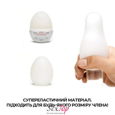Мастурбатор-яйце Tenga Egg Silky II з рельєфом у вигляді павутини SO5492 фото