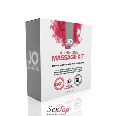 Набір для масажу System JO ALL IN ONE MASSAGE GIFT SET (м'ята упаковка!!!) SO1517-R фото