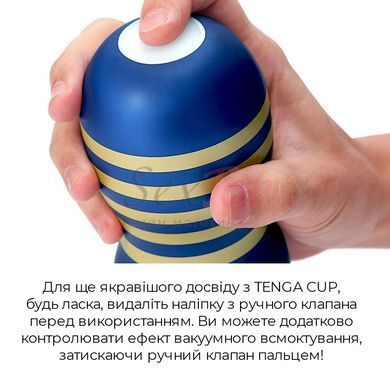 Мастурбатор Tenga Premium Dual Sensation Cup, двосторонній, з двома незалежними каналами - фото товару 4