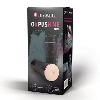 Мастурбатор-попка Mystim O(h) PUSH ME Anus, можно сжимать и регулировать вакуум &mdash;  фото товара 7
