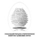 Мастурбатор-яйцо Tenga Egg Silky II с рельефом в виде паутины SO5492 фото 3