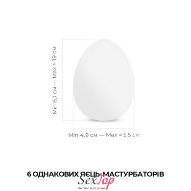 Набор мастурбаторов-яиц Tenga Egg Cool Pack (6 яиц) EGG-006C фото