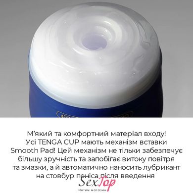 Мастурбатор Tenga Premium Original Vacuum Cup Gentle (глибоке горло) з вакуумною стимуляцією SO5110 фото