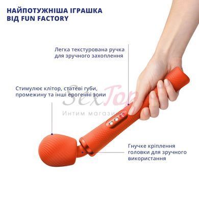 Вібромасажер Fun Factory VIM Vibrating Wand sunrise orange, суперпотужний та легкий, до 6 годин роботи - фото товару 4