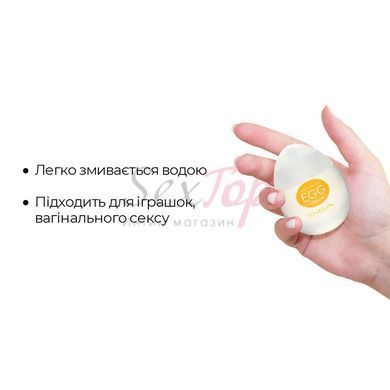Лубрикант на водній основі Tenga Egg Lotion (65 мл) універсальний - фото товару 4