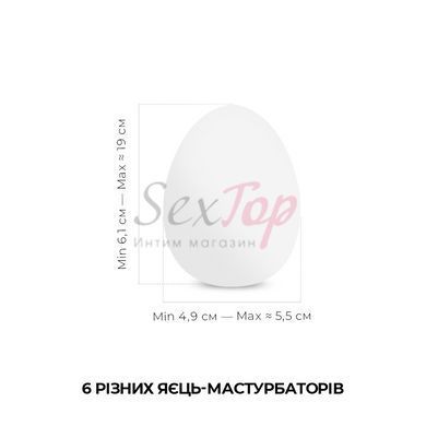 Набор мастурбаторов-яиц Tenga Egg New Standard Pack (6 яиц) &mdash;  фото товара 2
