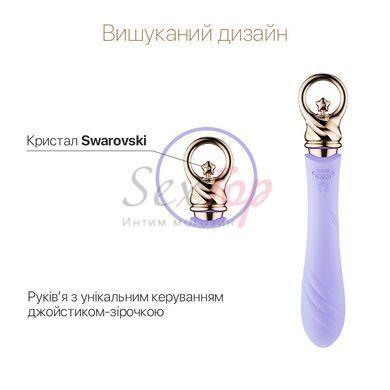 Вибратор для точки G с подогревом Zalo Sweet Magic - Courage Fantasy Violet &mdash;  фото товара 3