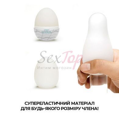 Набор мастурбаторов-яиц Tenga Egg New Standard Pack (6 яиц) &mdash;  фото товара 4