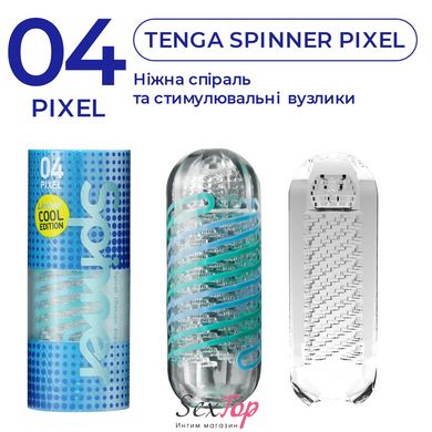 Мастурбатор Tenga Spinner 04 Pixel Cool Edition з пружною стимулювальною спіраллю всередині SO5127 фото