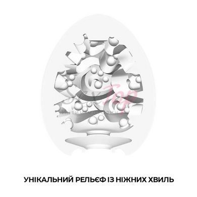 Мастурбатор-яйце Tenga Egg Surfer (серфер) - фото товару 3