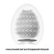 Мастурбатор-яйце Tenga Egg Wind із зиґзаґоподібним рельєфом SO5494 фото 3