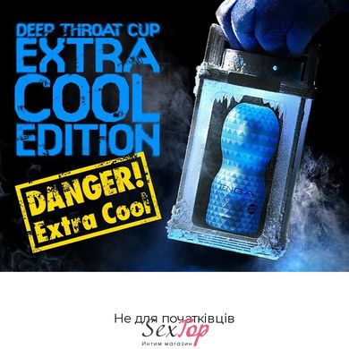 Мастурбатор Tenga Deep Throat Cup Extra Cool з охолоджувальним лубрикантом (глибоке горло) SO5112 фото