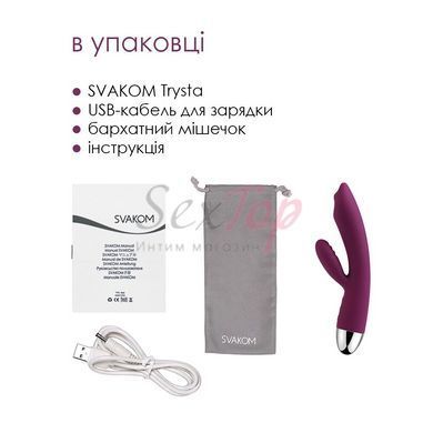 Вибратор кролик с жемчужной стимуляцией точки G Svakom Trysta Violet &mdash;  фото товара 6