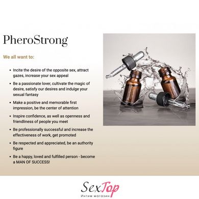 Духи с феромонами PheroStrong Fragrance Free Concentrate for Women, 7.5мл IXI62253 фото