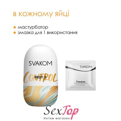Набір яєць-мастурбаторів Svakom Hedy X- Mixed Textures SO5099 фото