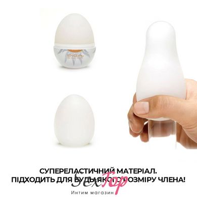 Мастурбатор-яйцо Tenga Egg Shiny (солнечный) E24241 фото