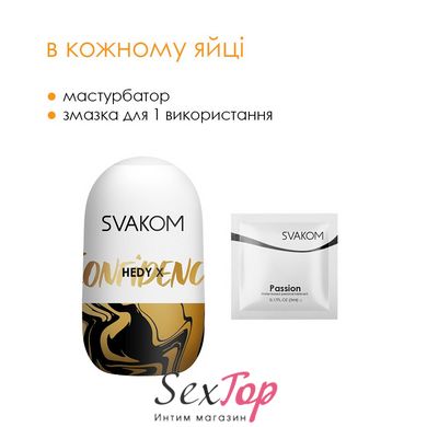 Набір яєць мастурбаторів Svakom Hedy X- Confidence SO5100 фото