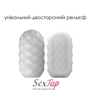 Набор яйц мастурбаторов Svakom Hedy X- Confidence SO5100 фото