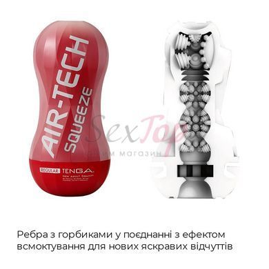 Мастурбатор Tenga Air-Tech Squeeze Regular, стисливий корпус, щільніший вхід - фото товару 3