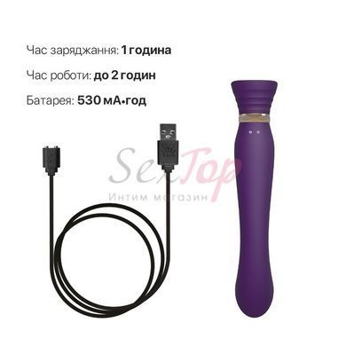 Смартвибратор Zalo &mdash; Queen Twilight Purple, пульсирующая жемчужина, кристалл Swarovski &mdash;  фото товара 5