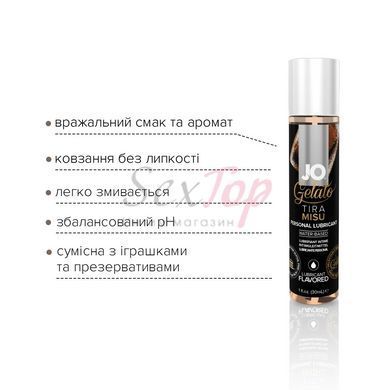 Смазка на водной основе System JO GELATO Tiramisu (30 мл) без сахара, парабенов и пропиленгликоля &mdash;  фото товара 3