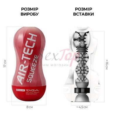 Мастурбатор Tenga Air-Tech Squeeze Regular, стисливий корпус, щільніший вхід - фото товару 2