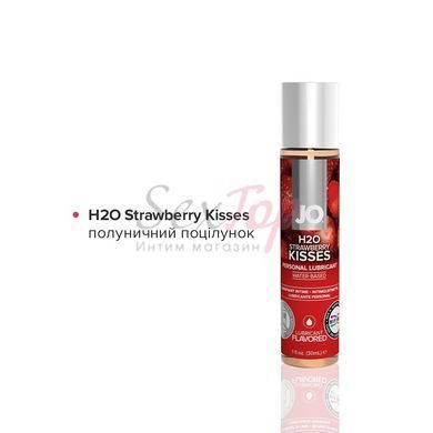 Набір JO Tri-Me Triple Pack &mdash; Flavors (3&times;30 мл) три різні смаки оральних змазок - фото товару 5