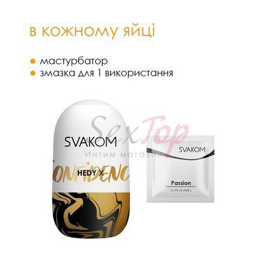 Набір яєць мастурбаторів Svakom Hedy X- Confidence - фото товару 6