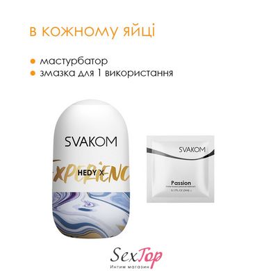 Набор яиц-мастурбаторов Svakom Hedy X- Experience SO5101 фото