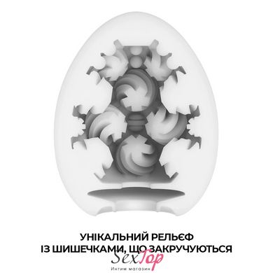 Мастурбатор-яйцо Tenga Egg Curl с рельефом из шишечек SO5498 фото
