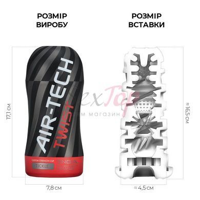 Мастурбатор Tenga Air-Tech Twist Tickle Red зі змінною тугістю обхвату, ефект глибокого мінету - фото товару 2