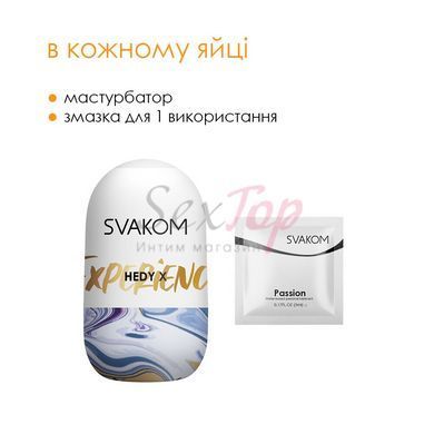 Набір яєць-мастурбаторів Svakom Hedy X- Experience - фото товару 6